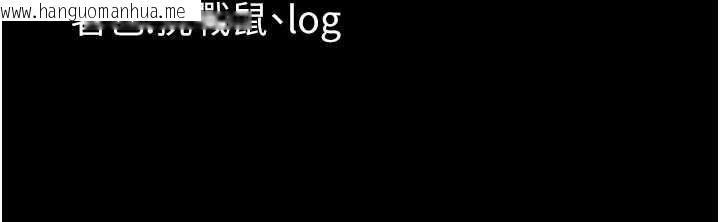 韩国漫画幼惑韩漫_幼惑-第21话-婶婶，妳下面有毛吗?在线免费阅读-韩国漫画-第202张图片