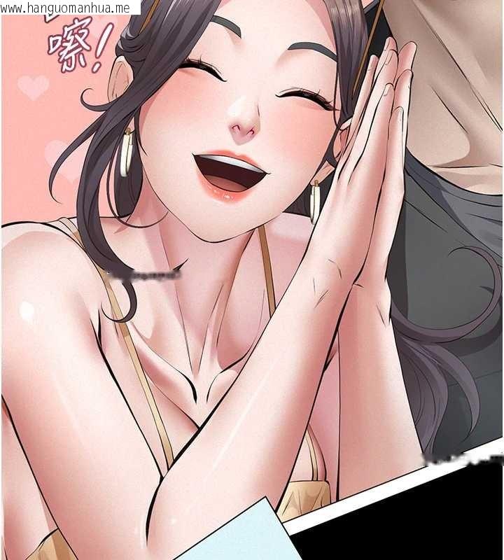 韩国漫画义父韩漫_义父-第10话-一日父女在线免费阅读-韩国漫画-第163张图片