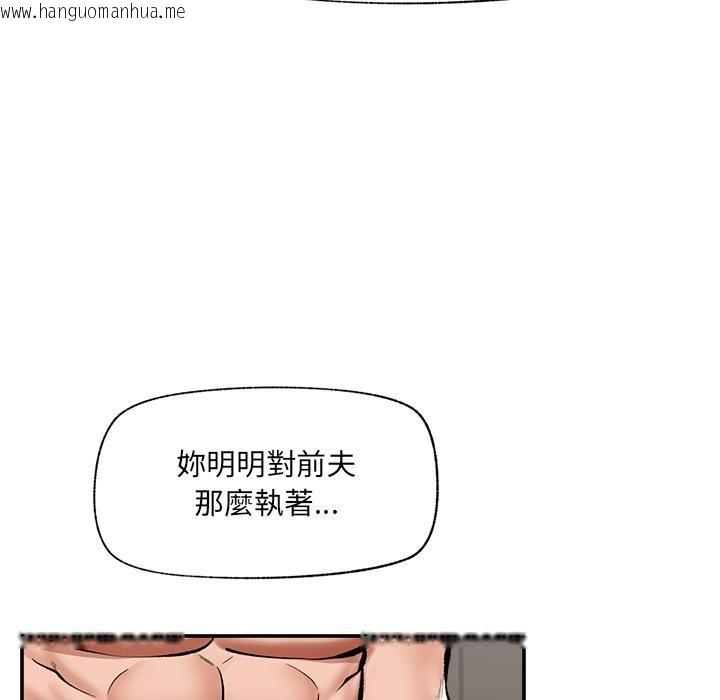 韩国漫画催眠手机韩漫_催眠手机-第62话在线免费阅读-韩国漫画-第11张图片
