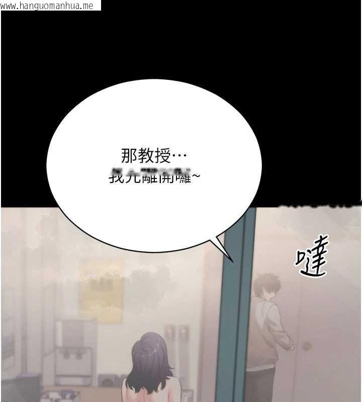 韩国漫画拜脱拜脱App韩漫_拜脱拜脱App-第57话-紧到不行的小穴在线免费阅读-韩国漫画-第153张图片