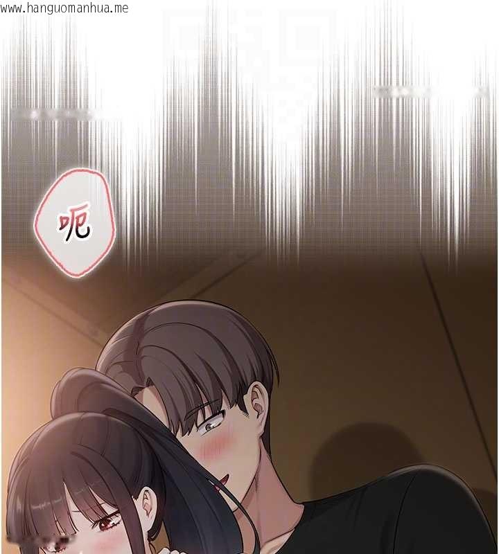 韩国漫画校园成人礼韩漫_校园成人礼-第29话-不小心就滑进去了在线免费阅读-韩国漫画-第34张图片