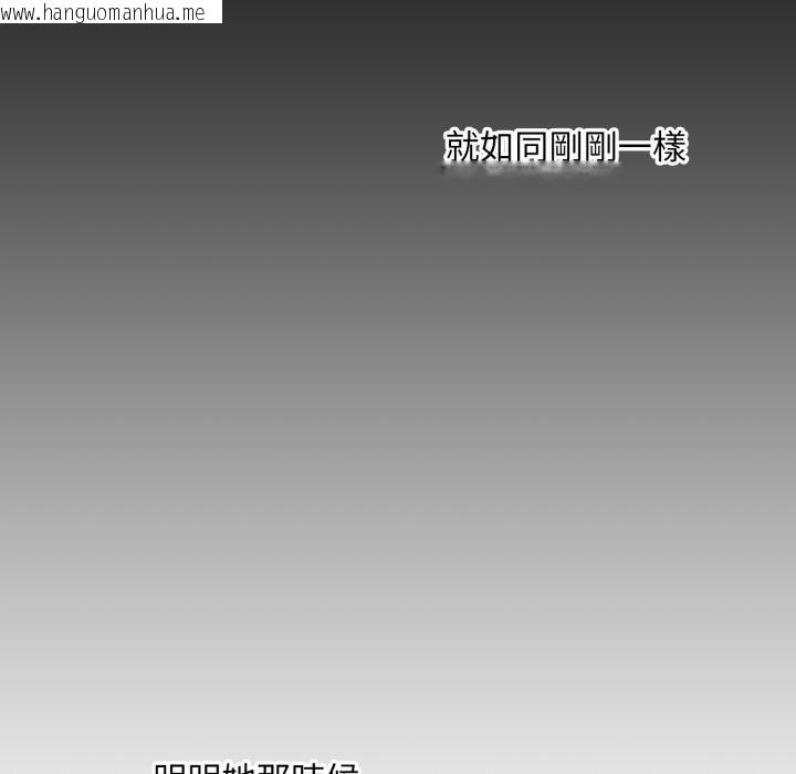 韩国漫画扑通扑通终极密码韩漫_扑通扑通终极密码-第9话在线免费阅读-韩国漫画-第172张图片