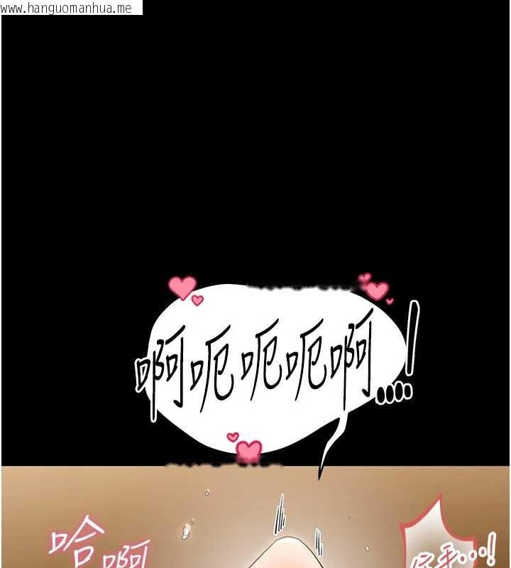 韩国漫画幼惑韩漫_幼惑-第21话-婶婶，妳下面有毛吗?在线免费阅读-韩国漫画-第1张图片