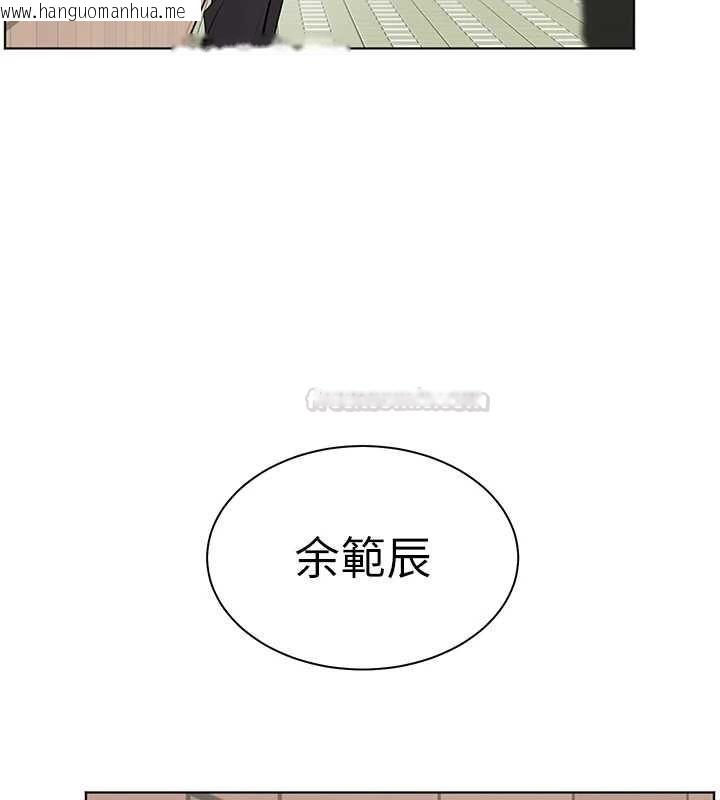 韩国漫画老师的亲密指导韩漫_老师的亲密指导-第91话-使出无敌魅惑勾心术在线免费阅读-韩国漫画-第15张图片