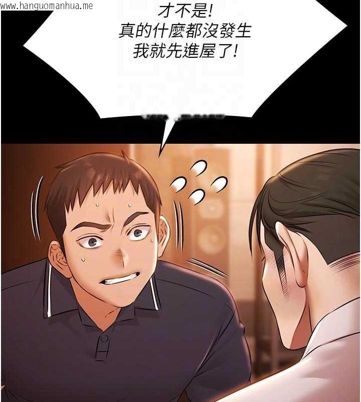 韩国漫画极乐泳池趴韩漫_极乐泳池趴-第26话-惨遭蹂躏的玛琳在线免费阅读-韩国漫画-第76张图片