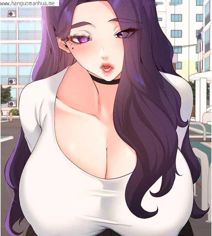 韩国漫画熟女自助餐韩漫_熟女自助餐-第80话-欢迎光临天堂岛在线免费阅读-韩国漫画-第110张图片