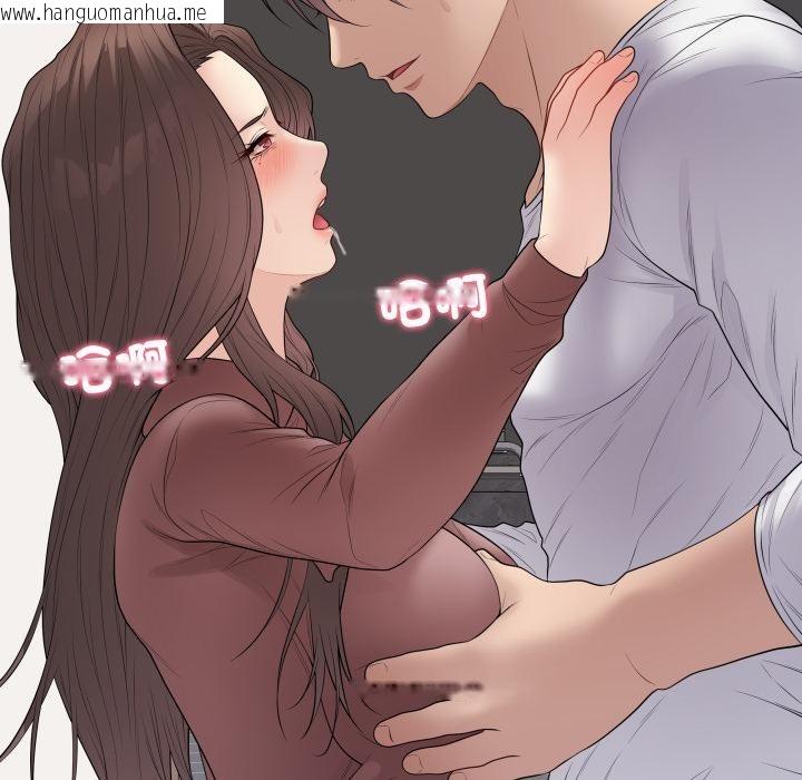 韩国漫画最后的冲刺/冲刺重考班韩漫_最后的冲刺/冲刺重考班-第54话在线免费阅读-韩国漫画-第59张图片