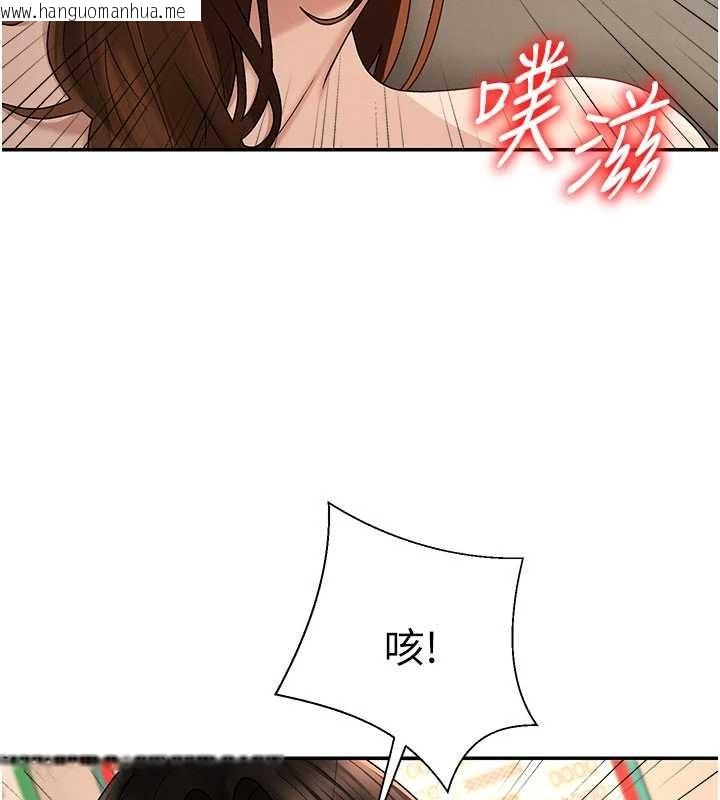 韩国漫画肉体审判韩漫_肉体审判-第45话-女友再找就有在线免费阅读-韩国漫画-第118张图片