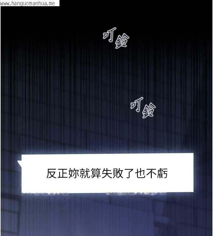 韩国漫画义父韩漫_义父-第10话-一日父女在线免费阅读-韩国漫画-第11张图片