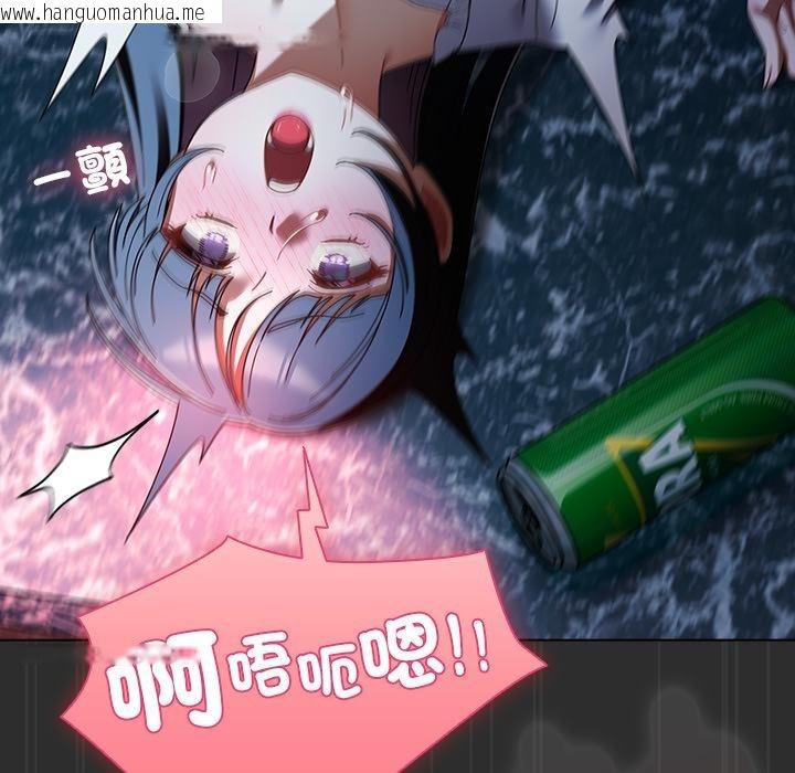 韩国漫画请弄脏我的女朋友/请玷污我女友韩漫_请弄脏我的女朋友/请玷污我女友-第47话在线免费阅读-韩国漫画-第14张图片