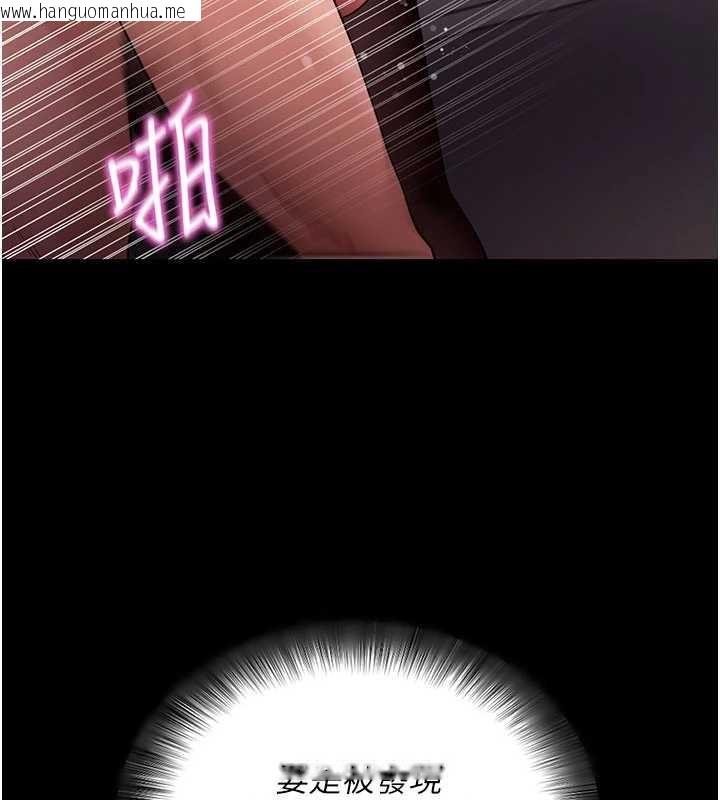 韩国漫画拜脱拜脱App韩漫_拜脱拜脱App-第57话-紧到不行的小穴在线免费阅读-韩国漫画-第96张图片