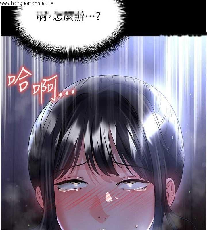 韩国漫画足球型男脱单指南韩漫_足球型男脱单指南-第56话-解开过去的误会在线免费阅读-韩国漫画-第4张图片