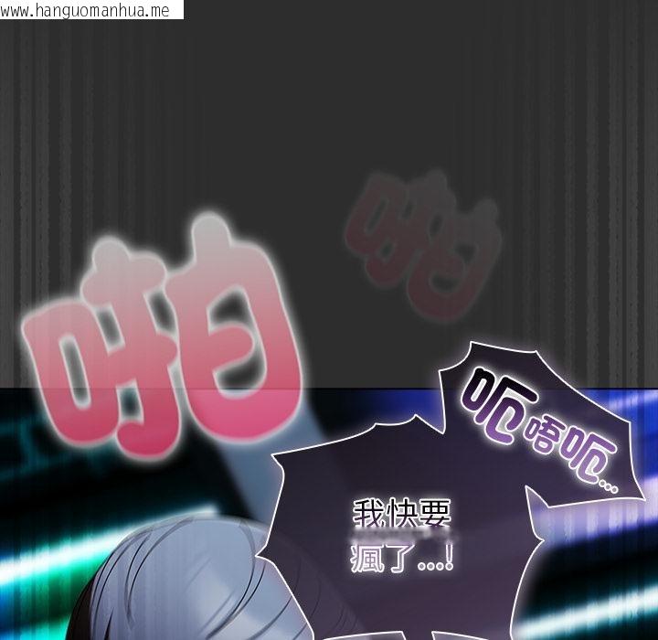 韩国漫画请弄脏我的女朋友/请玷污我女友韩漫_请弄脏我的女朋友/请玷污我女友-第47话在线免费阅读-韩国漫画-第54张图片