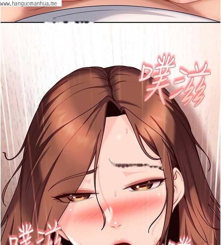 韩国漫画太妹硬闯成人界韩漫_太妹硬闯成人界-第24话-用我的身体还债好吗?在线免费阅读-韩国漫画-第143张图片