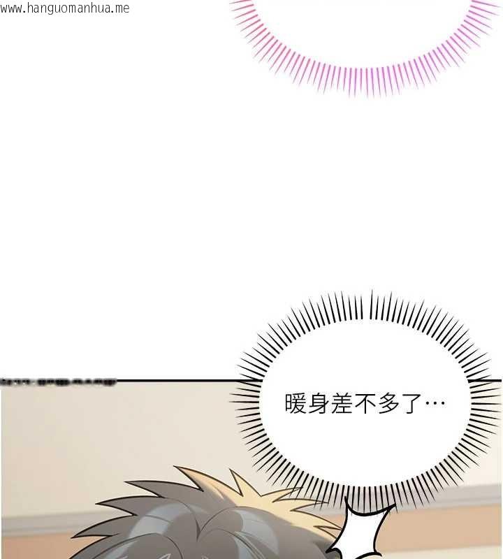 韩国漫画华尔街夜色韩漫_华尔街夜色-第15话-第一次被口爆在线免费阅读-韩国漫画-第40张图片