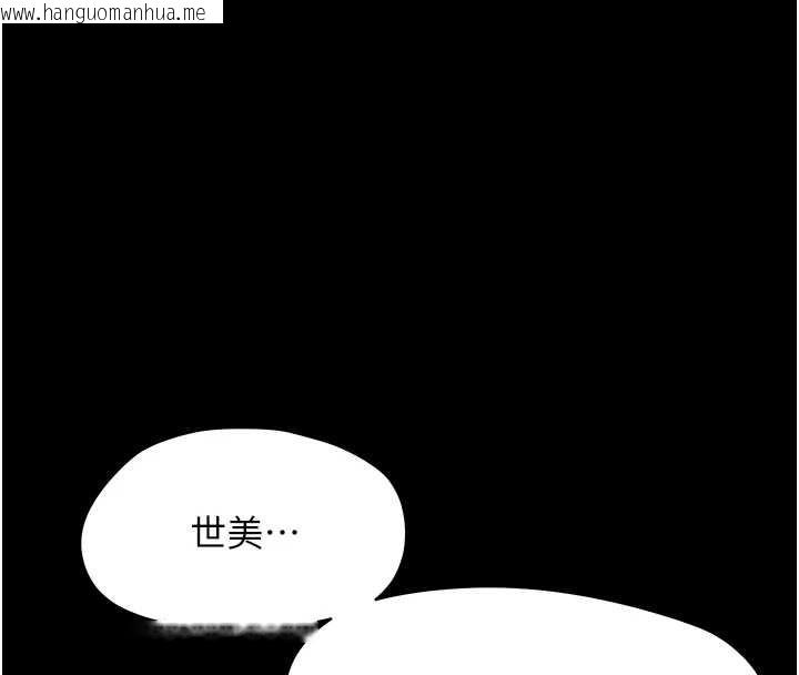 韩国漫画幼惑韩漫_幼惑-第21话-婶婶，妳下面有毛吗?在线免费阅读-韩国漫画-第116张图片