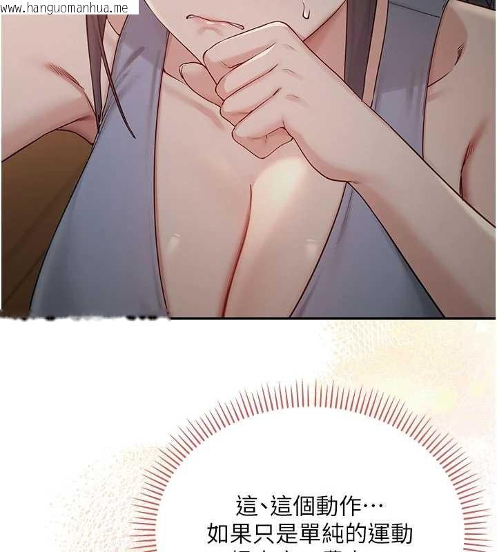 韩国漫画校园成人礼韩漫_校园成人礼-第29话-不小心就滑进去了在线免费阅读-韩国漫画-第52张图片