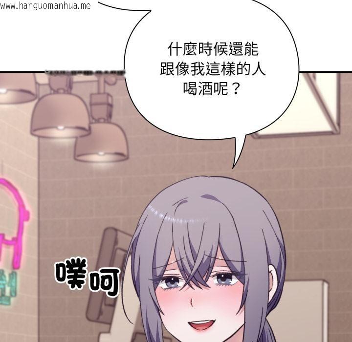 韩国漫画扑通扑通终极密码韩漫_扑通扑通终极密码-第9话在线免费阅读-韩国漫画-第149张图片