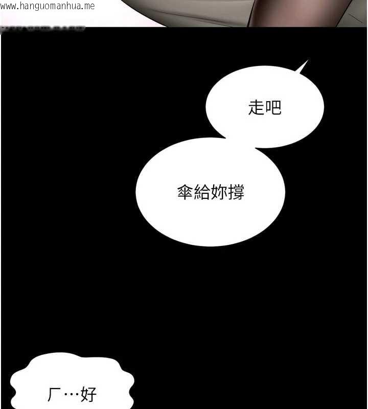 韩国漫画越线咨询韩漫_越线咨询-第14话-哥哥背妳回家在线免费阅读-韩国漫画-第114张图片