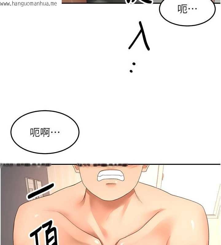 韩国漫画顶加套房的春天韩漫_顶加套房的春天-第61话-母女间的交锋在线免费阅读-韩国漫画-第77张图片