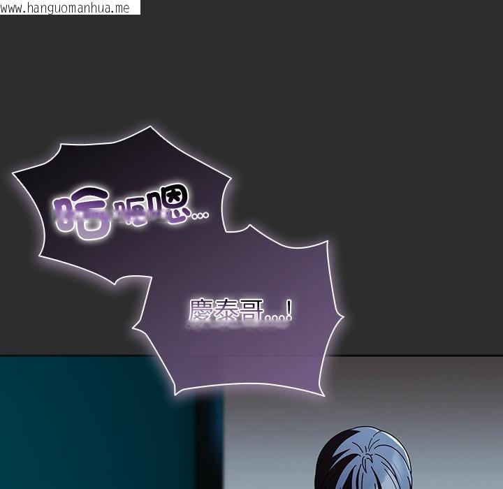 韩国漫画请弄脏我的女朋友/请玷污我女友韩漫_请弄脏我的女朋友/请玷污我女友-第47话在线免费阅读-韩国漫画-第51张图片