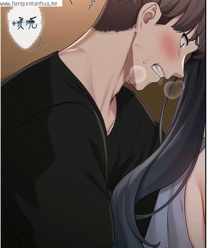 韩国漫画校园成人礼韩漫_校园成人礼-第29话-不小心就滑进去了在线免费阅读-韩国漫画-第134张图片