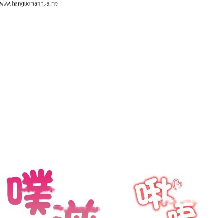 韩国漫画刺激的速食店大夜班韩漫_刺激的速食店大夜班-第5话在线免费阅读-韩国漫画-第41张图片