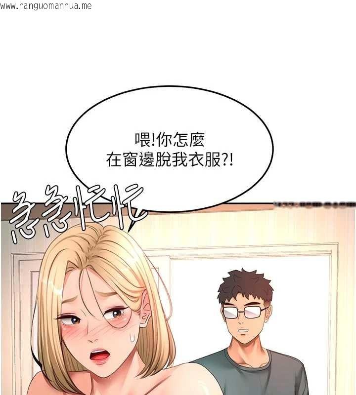 韩国漫画顶加套房的春天韩漫_顶加套房的春天-第61话-母女间的交锋在线免费阅读-韩国漫画-第41张图片