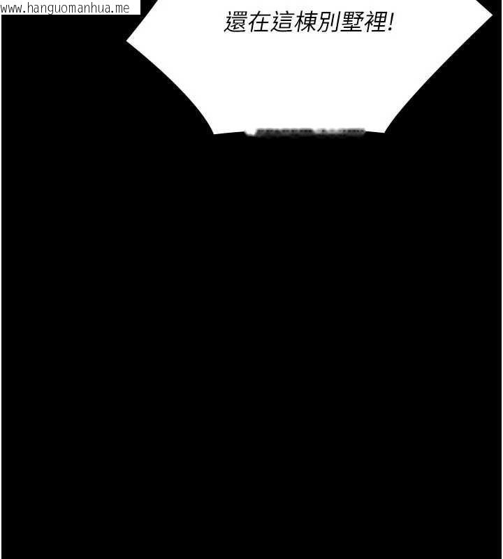 韩国漫画极乐泳池趴韩漫_极乐泳池趴-第26话-惨遭蹂躏的玛琳在线免费阅读-韩国漫画-第147张图片