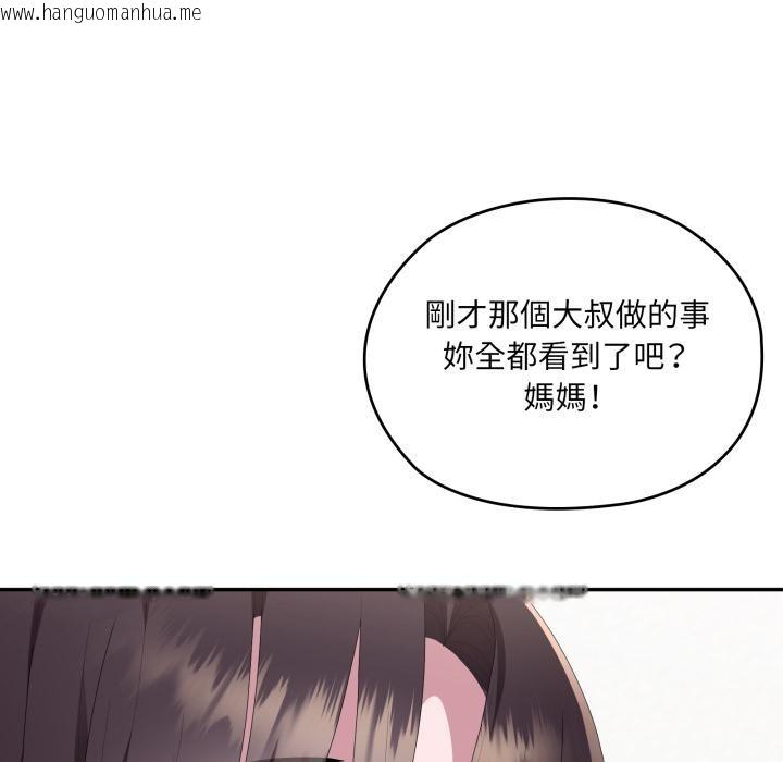 韩国漫画大企业里的小秘密/在大企业当废柴韩漫_大企业里的小秘密/在大企业当废柴-第79话在线免费阅读-韩国漫画-第32张图片