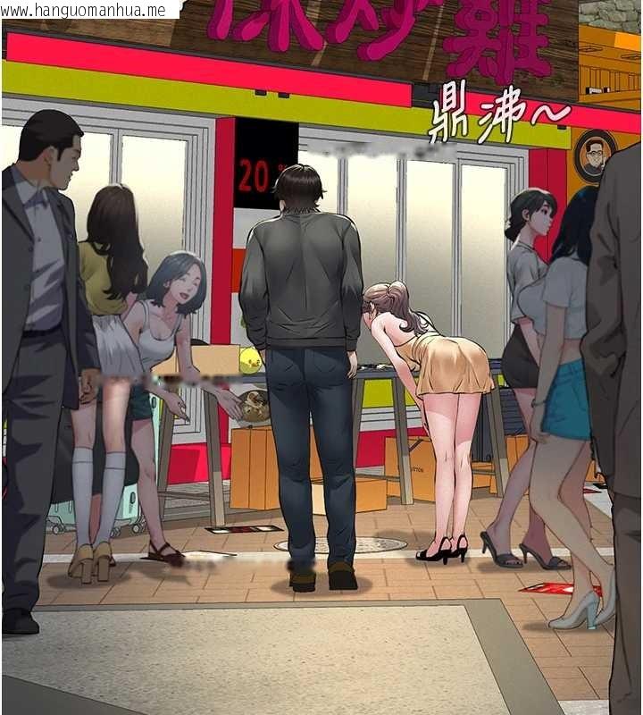 韩国漫画义父韩漫_义父-第10话-一日父女在线免费阅读-韩国漫画-第141张图片