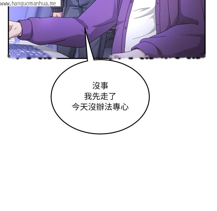 韩国漫画男人止步韩漫_男人止步-第48话在线免费阅读-韩国漫画-第94张图片