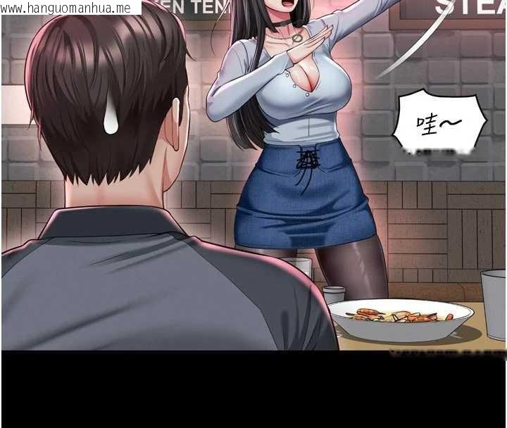 韩国漫画越线咨询韩漫_越线咨询-第14话-哥哥背妳回家在线免费阅读-韩国漫画-第44张图片