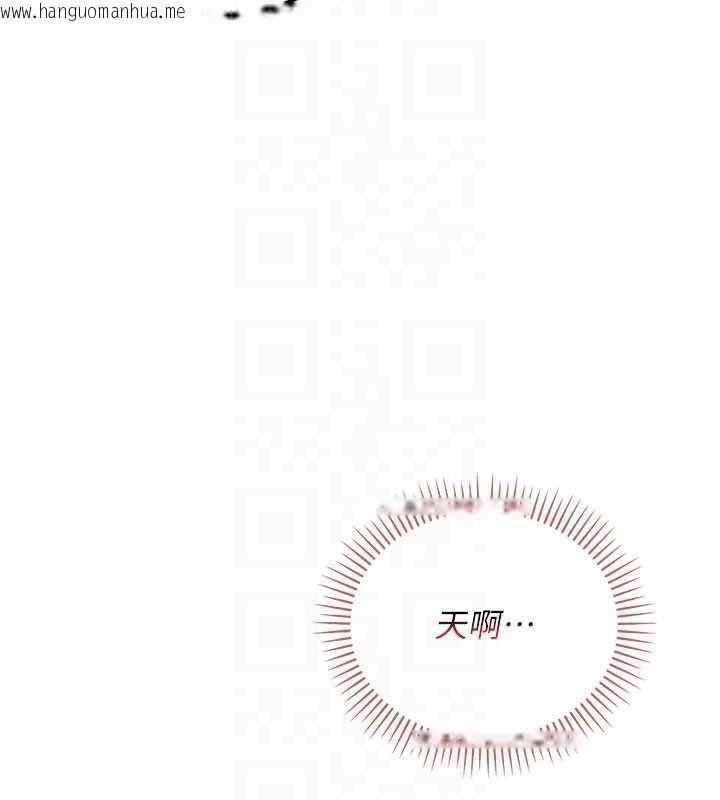 韩国漫画校园成人礼韩漫_校园成人礼-第29话-不小心就滑进去了在线免费阅读-韩国漫画-第21张图片