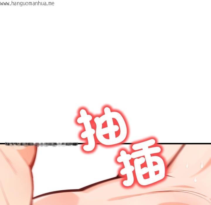 韩国漫画刺激的速食店大夜班韩漫_刺激的速食店大夜班-第5话在线免费阅读-韩国漫画-第72张图片