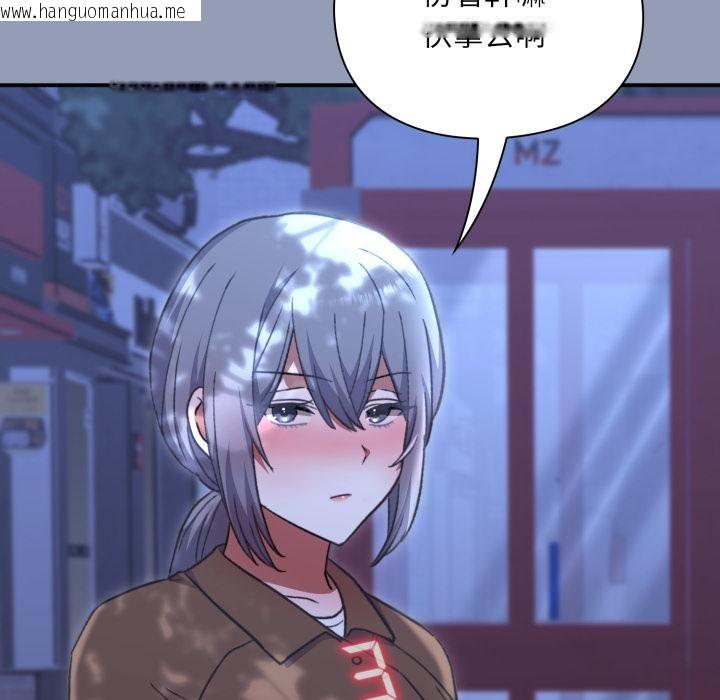 韩国漫画扑通扑通终极密码韩漫_扑通扑通终极密码-第9话在线免费阅读-韩国漫画-第194张图片