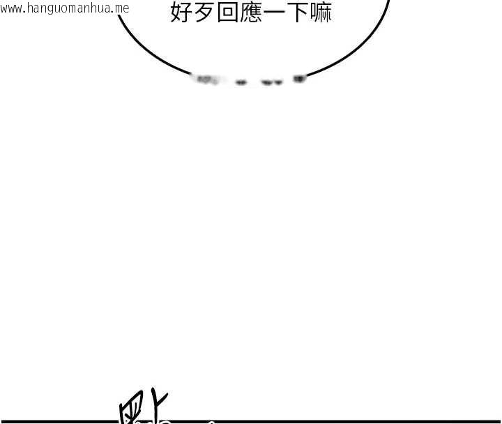 韩国漫画衣锦还乡韩漫_衣锦还乡-第38话-乱入的变态护理师在线免费阅读-韩国漫画-第68张图片