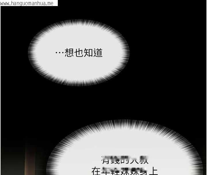 韩国漫画义父韩漫_义父-第10话-一日父女在线免费阅读-韩国漫画-第51张图片