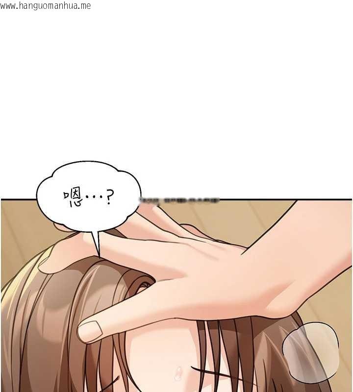 韩国漫画华尔街夜色韩漫_华尔街夜色-第15话-第一次被口爆在线免费阅读-韩国漫画-第46张图片