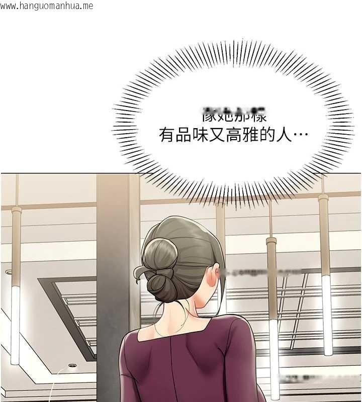 韩国漫画女同事太犯规韩漫_女同事太犯规-第18话-被三振出局的部长在线免费阅读-韩国漫画-第5张图片