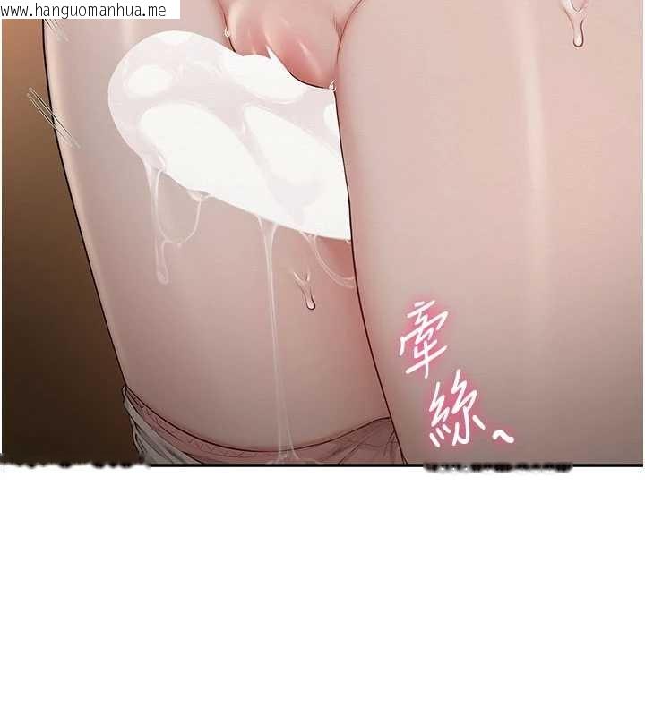 韩国漫画校园成人礼韩漫_校园成人礼-第29话-不小心就滑进去了在线免费阅读-韩国漫画-第40张图片