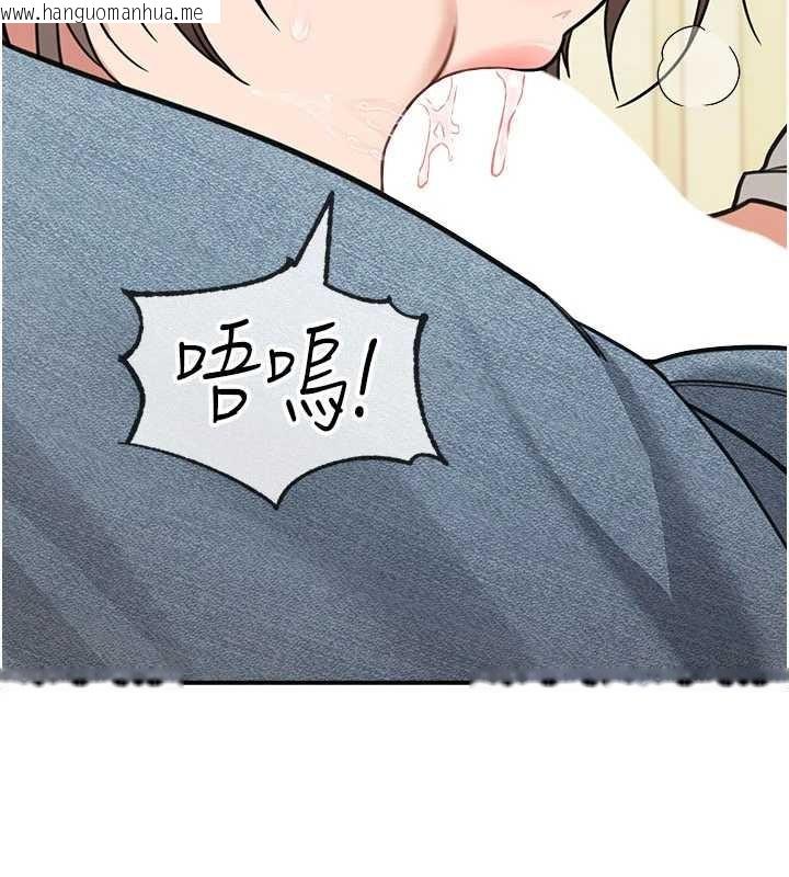 韩国漫画华尔街夜色韩漫_华尔街夜色-第15话-第一次被口爆在线免费阅读-韩国漫画-第5张图片