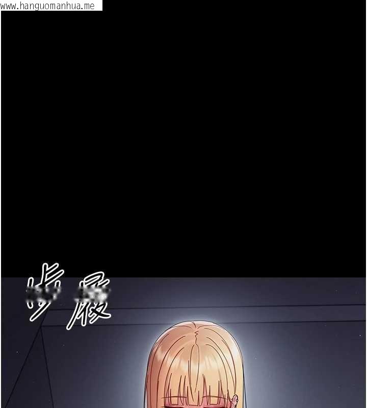 韩国漫画幼惑韩漫_幼惑-第21话-婶婶，妳下面有毛吗?在线免费阅读-韩国漫画-第174张图片