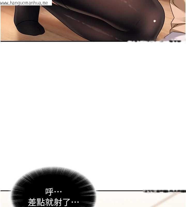 韩国漫画太妹硬闯成人界韩漫_太妹硬闯成人界-第24话-用我的身体还债好吗?在线免费阅读-韩国漫画-第132张图片