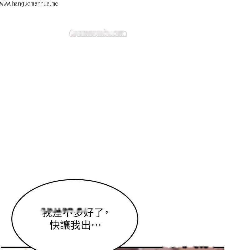 韩国漫画衣锦还乡韩漫_衣锦还乡-第38话-乱入的变态护理师在线免费阅读-韩国漫画-第165张图片