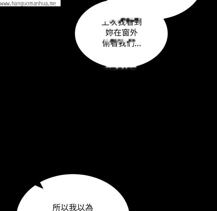 韩国漫画男人止步韩漫_男人止步-第48话在线免费阅读-韩国漫画-第37张图片