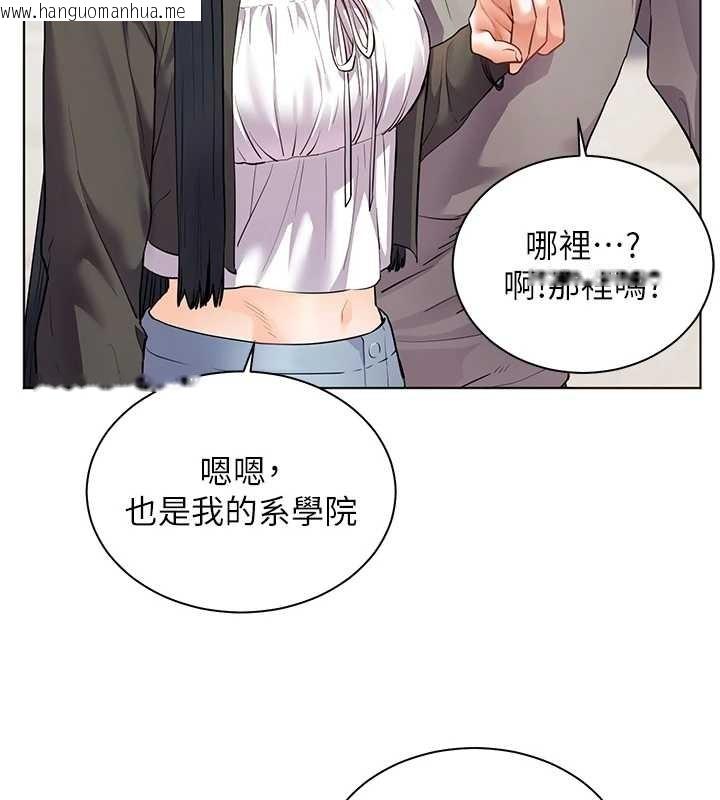 韩国漫画老师的亲密指导韩漫_老师的亲密指导-第91话-使出无敌魅惑勾心术在线免费阅读-韩国漫画-第57张图片