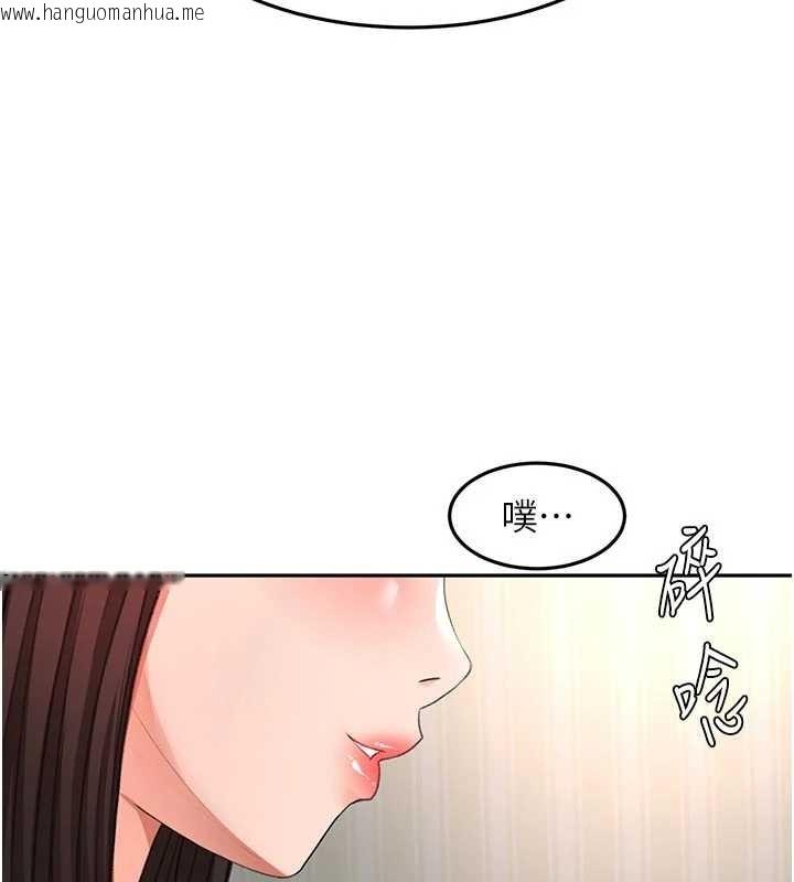 韩国漫画顶加套房的春天韩漫_顶加套房的春天-第61话-母女间的交锋在线免费阅读-韩国漫画-第143张图片