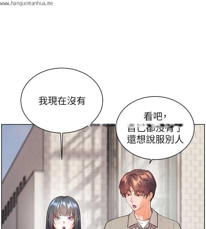 韩国漫画老师的亲密指导韩漫_老师的亲密指导-第91话-使出无敌魅惑勾心术在线免费阅读-韩国漫画-第71张图片