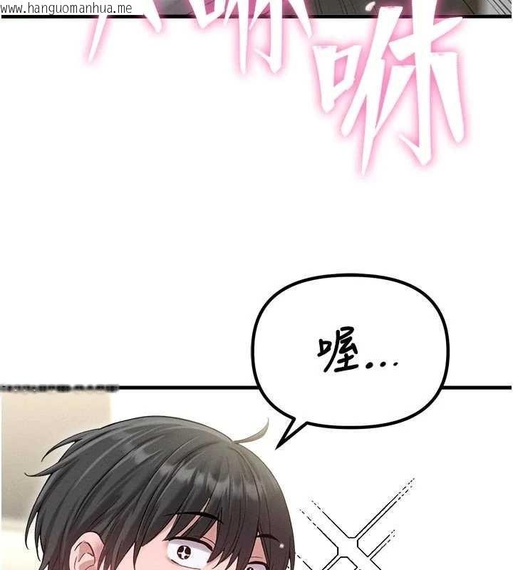 韩国漫画男人配额制韩漫_男人配额制-第39话-被燃起的实验精神在线免费阅读-韩国漫画-第121张图片